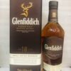 格蘭菲迪-18年單一純麥蘇格蘭威士忌
