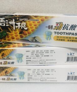 浯記一條根-勁抗酸奈米琺瑯質牙膏