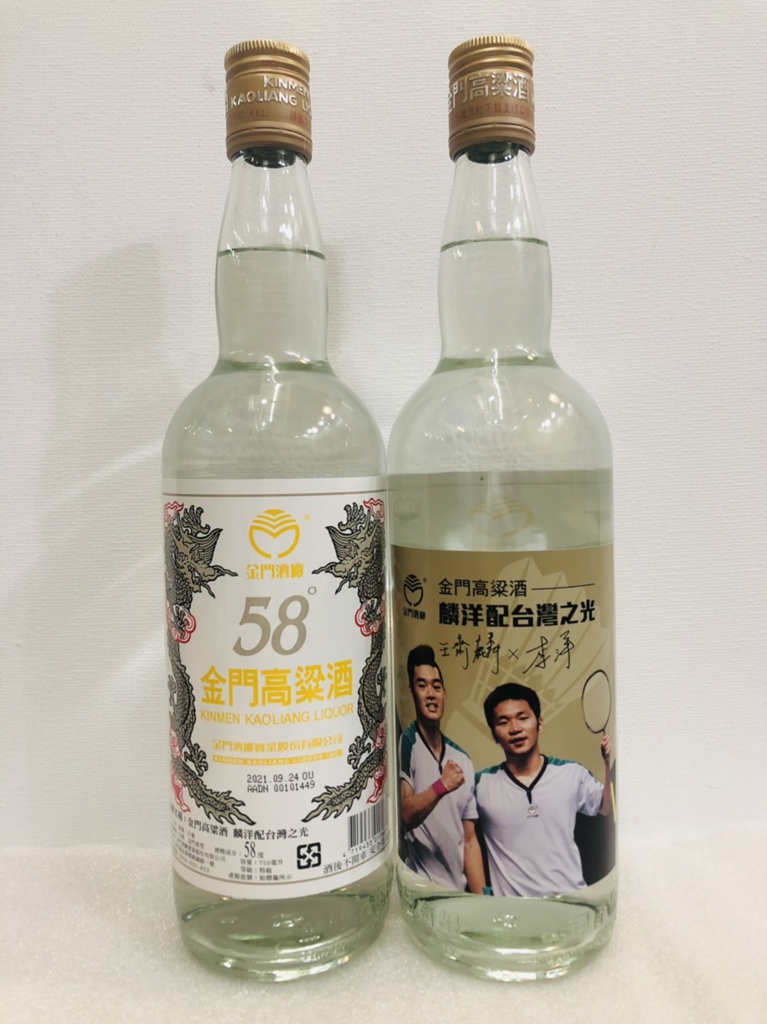 台湾 金門高粱酒 58度 - 飲料/酒