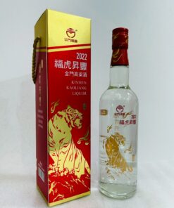 2022福虎昇豐金門高粱酒