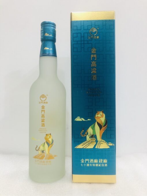福虎生風-金酒建廠70周年特優紀念酒-玻璃瓶