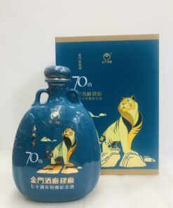 福虎生風-金酒建廠70周年特優紀念酒-瓷瓶