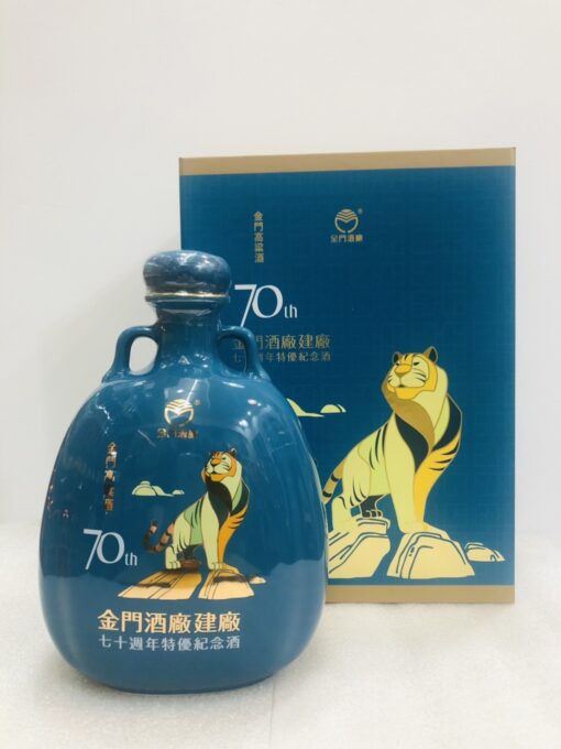 福虎生風-金酒建廠70周年特優紀念酒-瓷瓶