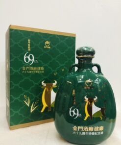 牛轉乾坤-金酒建廠69周年特優紀念酒-瓷瓶