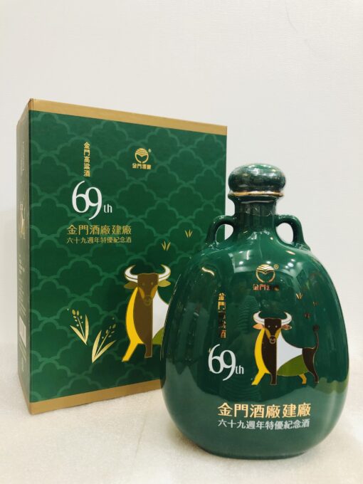 牛轉乾坤-金酒建廠69周年特優紀念酒-瓷瓶