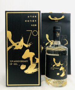 70如金-建廠70周年紀念酒