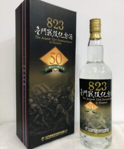 823戰役50周年紀念酒